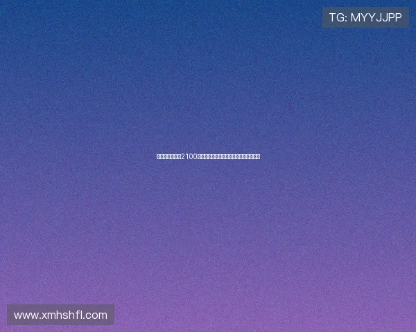 皇马向多特支付2100万欧浮动奖金贝林厄姆加盟交易细节曝光