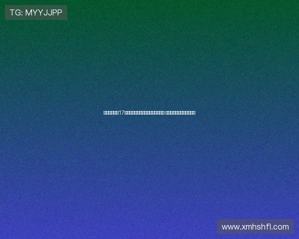 胡梅尔斯回忆17年前加盟多特：那时我还只是个孩子 在这里成长是最美好的经历